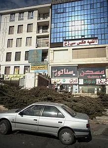 مسکن سناتور