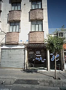 مسکن پارسه