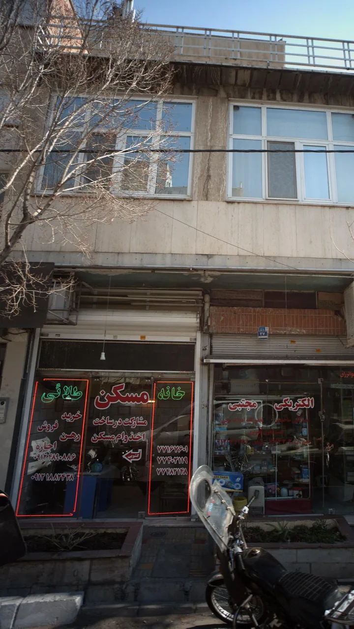 خانه مسکن طلائی
