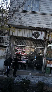 مشاورین مسکن صداقت