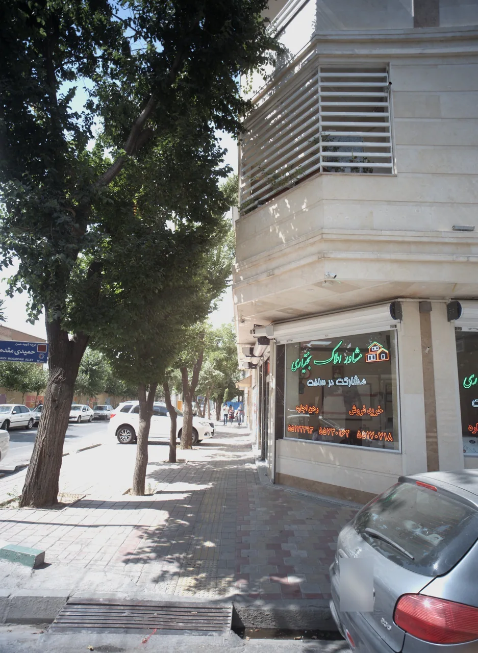 مشاور املاک بختیاری