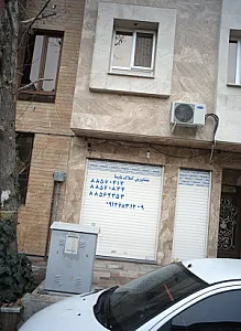 مشاور املاک پارسا