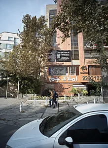املاک جم