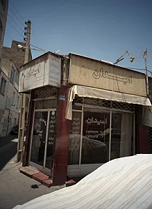 مشاور مسکن امیدان