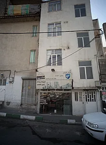 املاک سهند