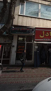 تهیه مسکن لواسان