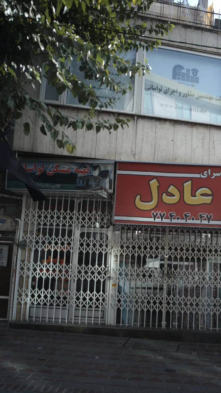 تهیه مسکن لواسان - تصویر 2