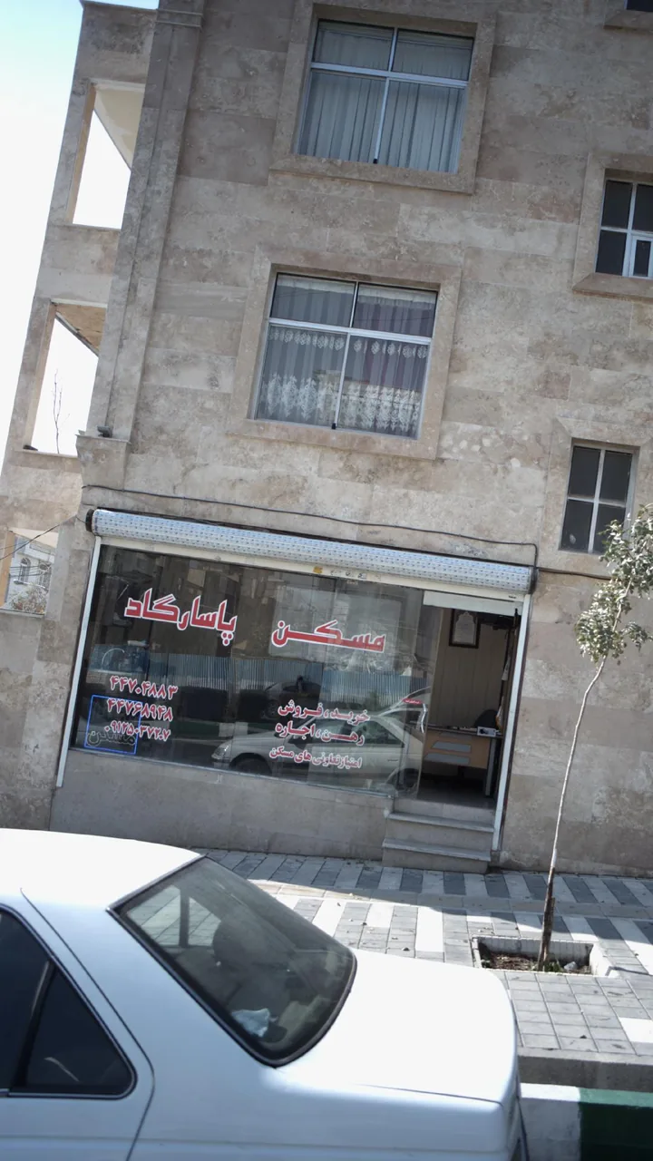 مسکن پاسارگاد