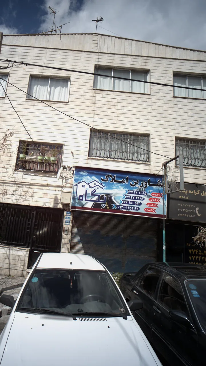 مشاورین املاک پگاه