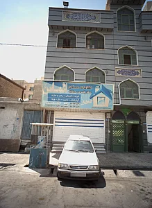 اطلاعات مسکن الماس