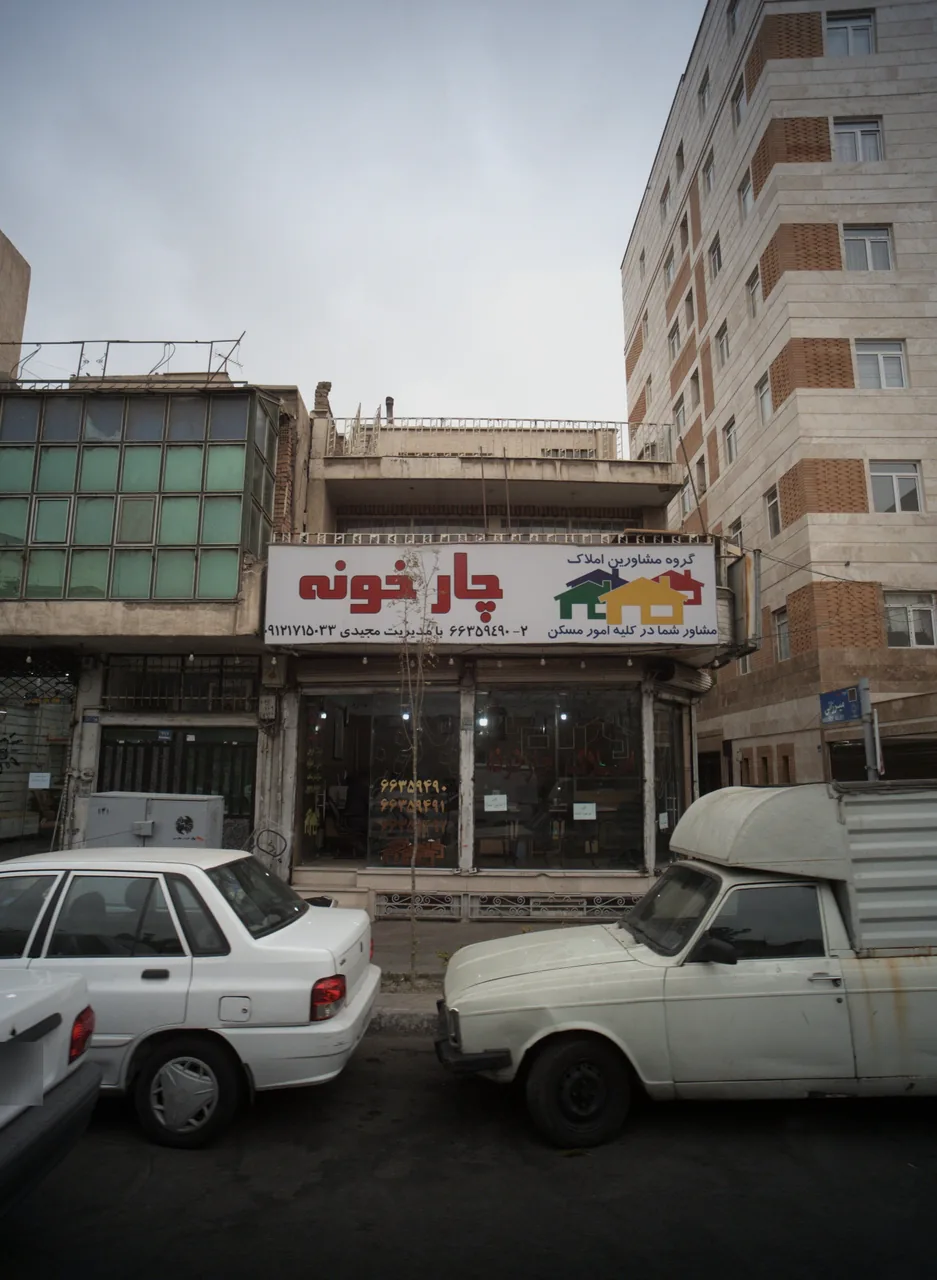 گروه مشاورین املاک چارخونه