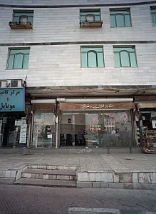 مشاور املاک رضائی