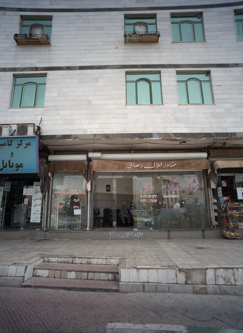 مشاور املاک رضائی