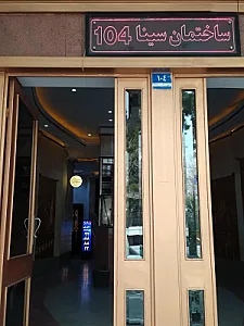 شرکت بنیان مشاورین هوشند