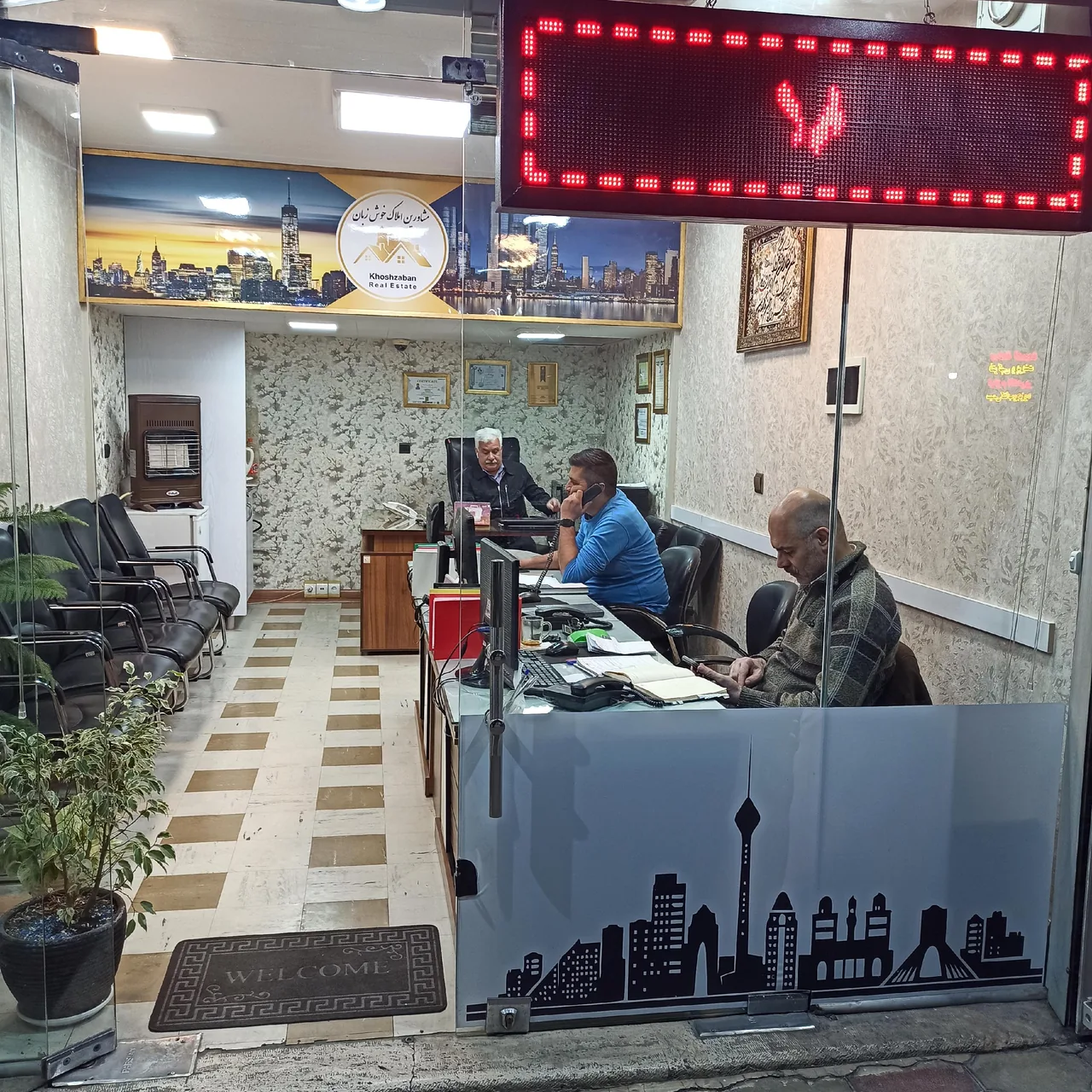 مشاورین املاک خوش زبان - تصویر 3