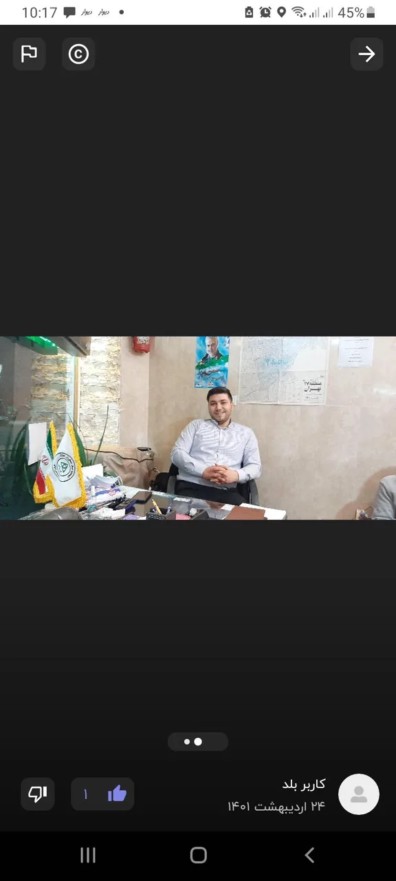 مشاورین املاک ایده آل - تصویر 2