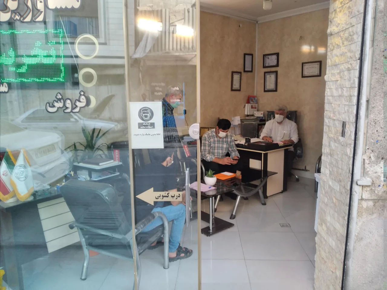 مشاورین املاک ایده آل - تصویر 3