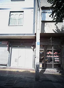 املاک زینالپور