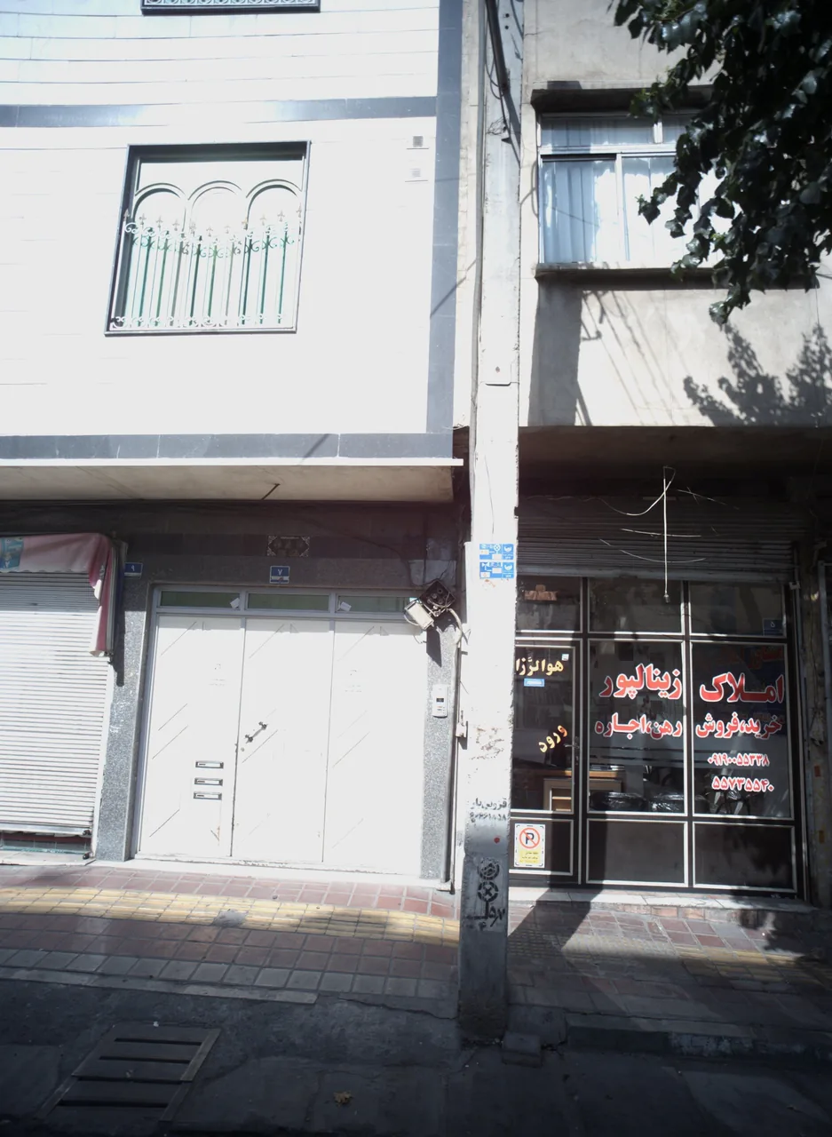 املاک زینالپور
