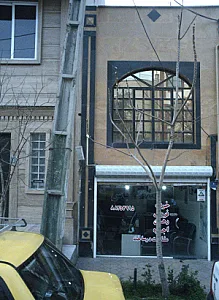 املاک پاس