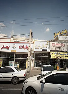 وصال نوین