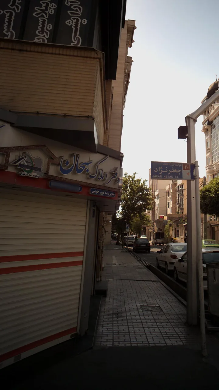 دفتر املاک سبحان - تصویر 2