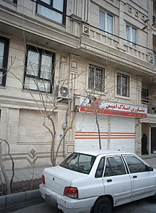 مشاور املاک امین