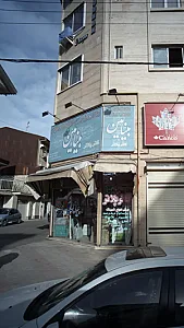 تابلوسازی و حروف سازی بنیامین