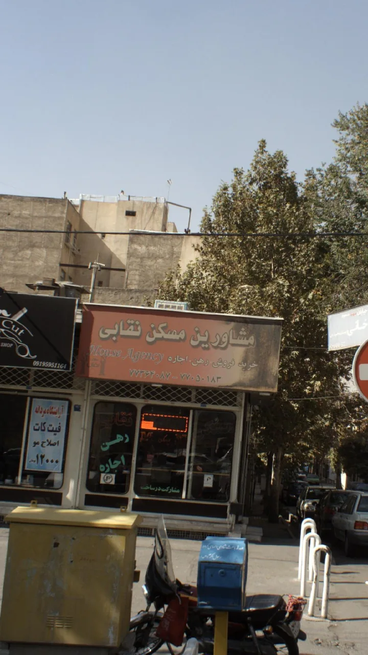 مشاورین مسکن نقابی - تصویر 2