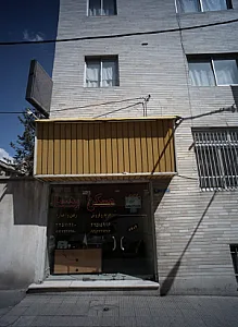 مسکن رهنما