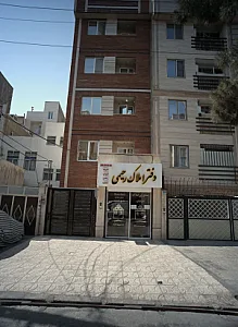 دفتر املاک رحیمی