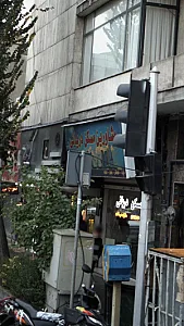 مشاورین مسکن دریانی