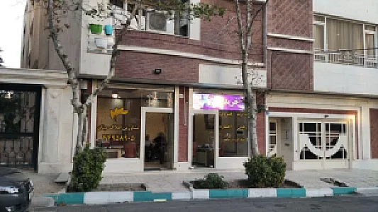 املاک میثاق