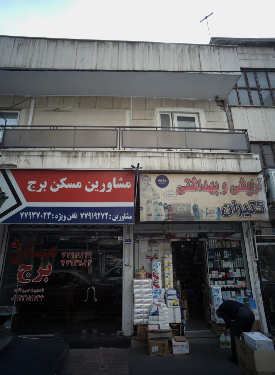 مشاورین مسکن برج