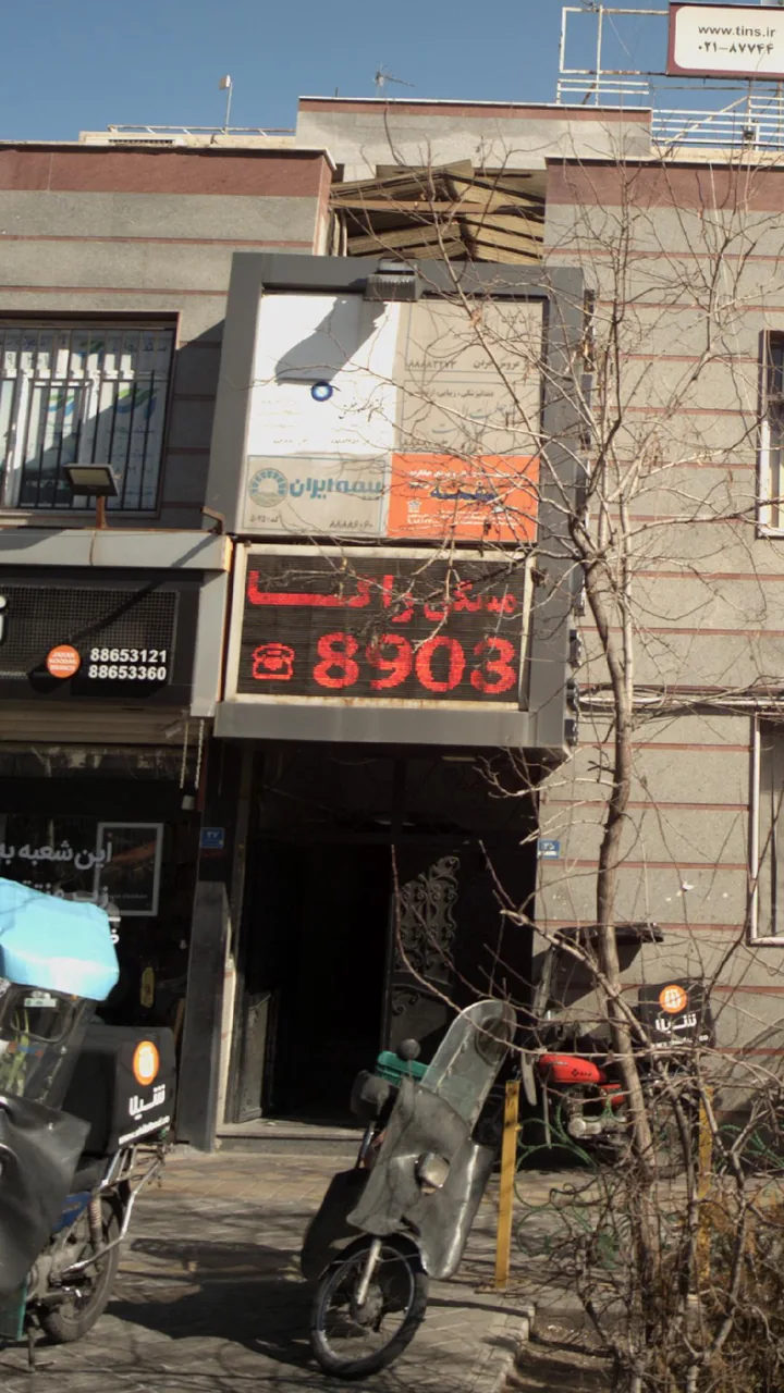 مسکن راگا - تصویر 3