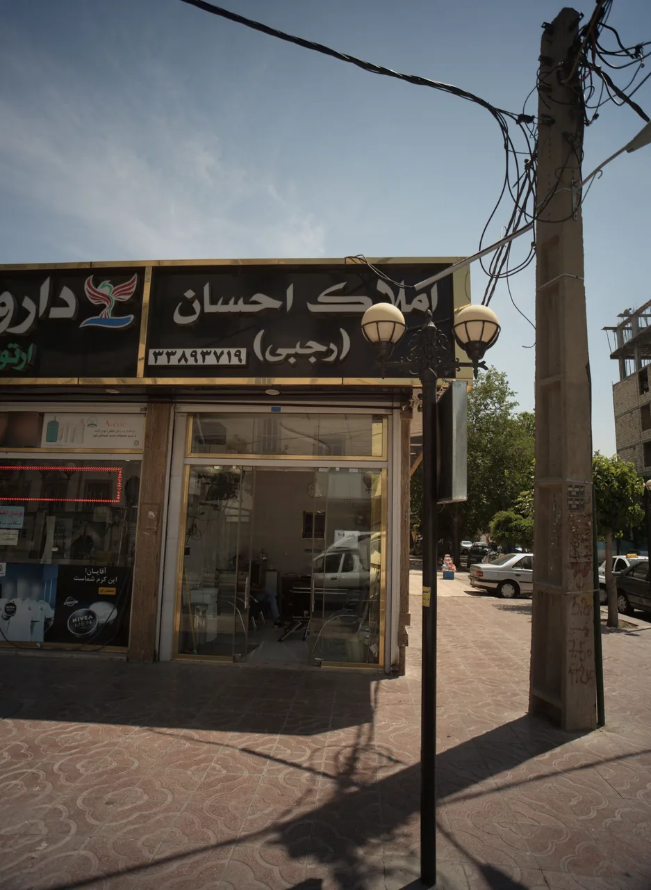 املاک احسان