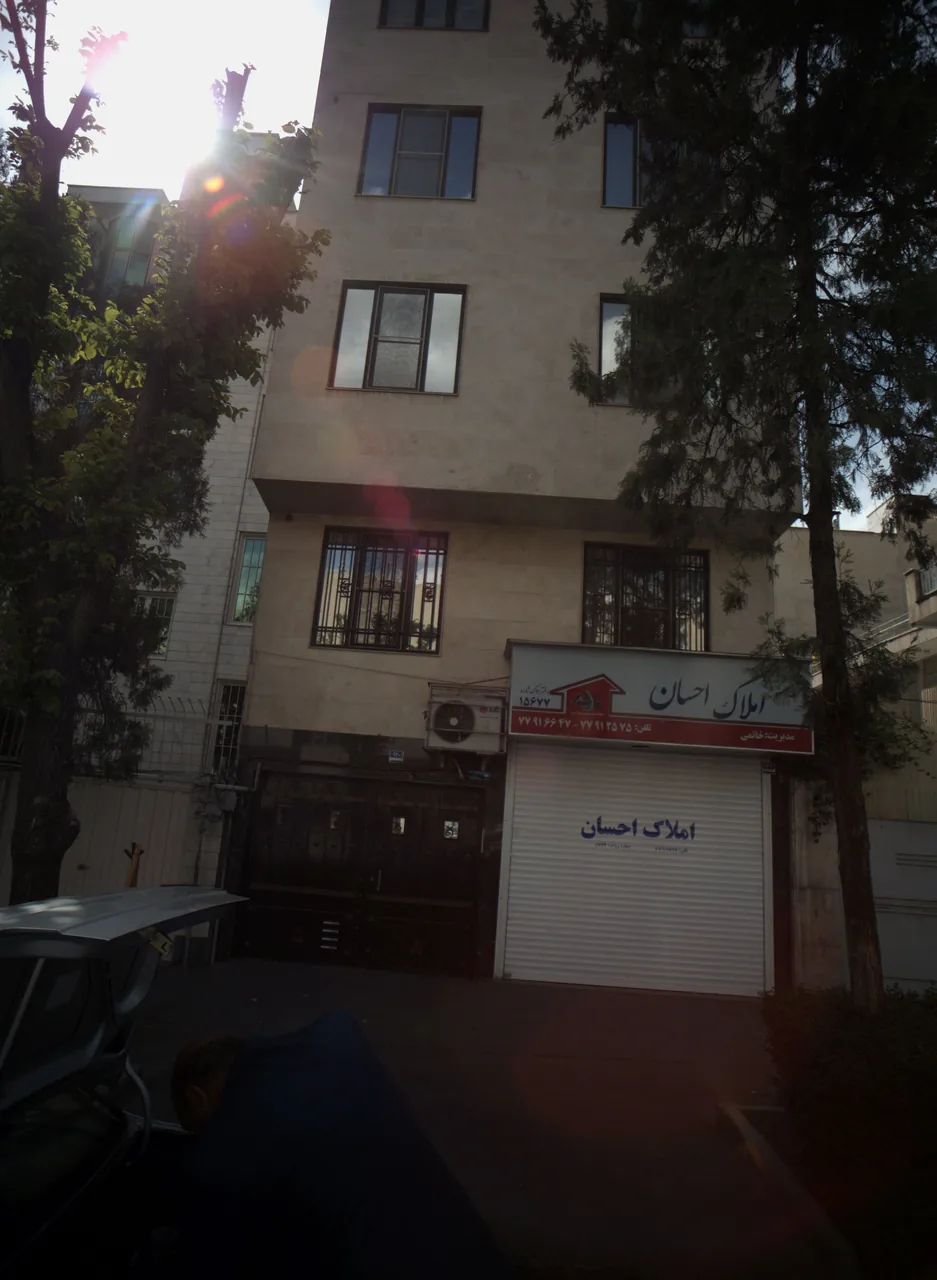املاک احسان