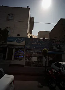 مسکن امیرانی