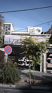 آژانس مسکن نیرومندی