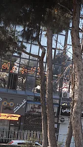 املاک باران