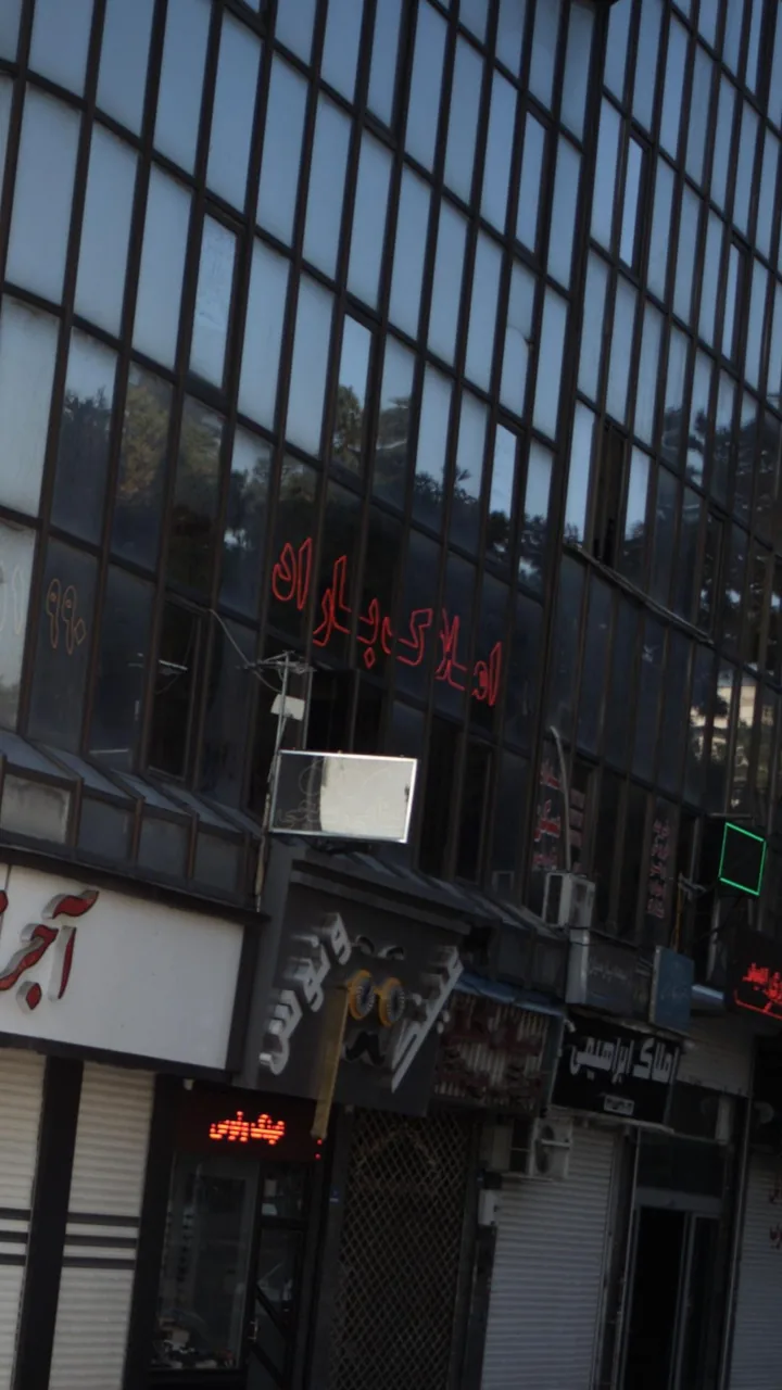 املاک باران - تصویر 2