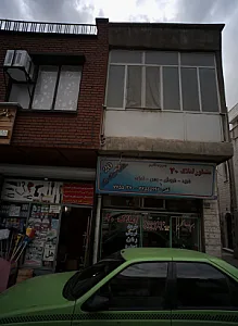 مشاور املاک بیست