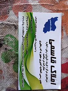 مشاور املاک قاسمی