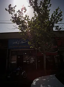 مسکن پارسا