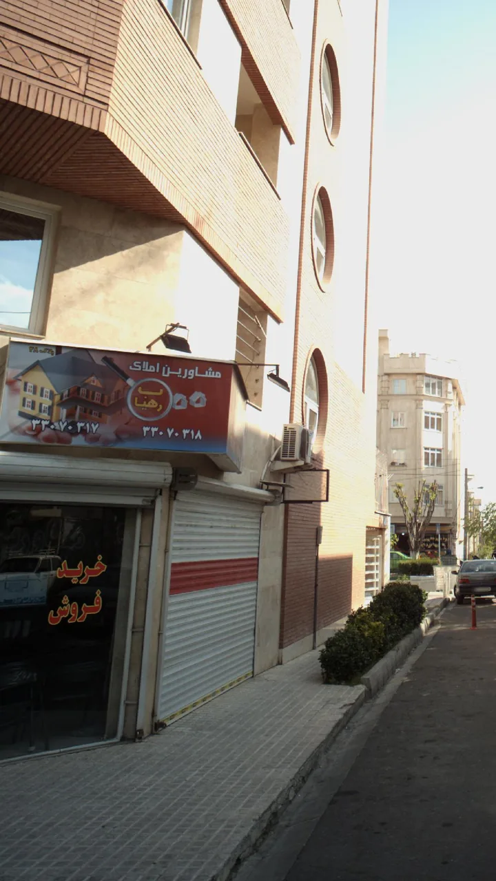 رهیاب