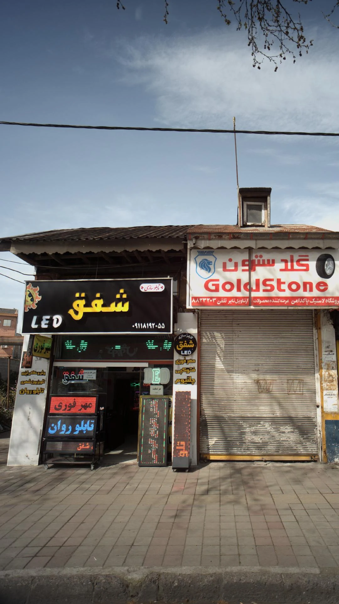 کانون تبلیغاتی نوآوران