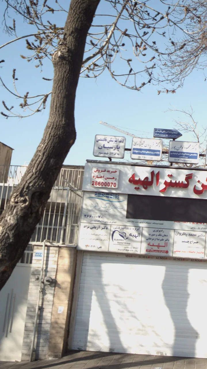 مسکن گستر الهیه - تصویر 3