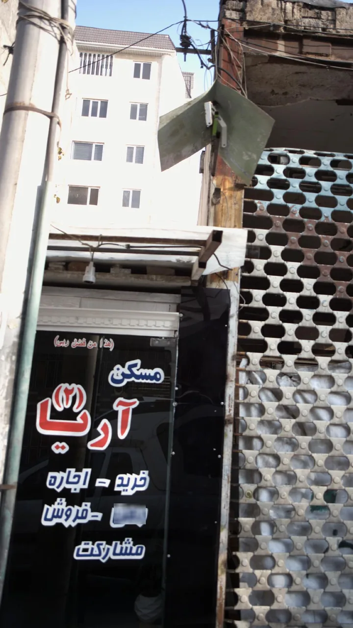 مسکن آریا (2)