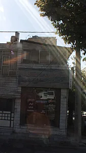 مسکن مهدی