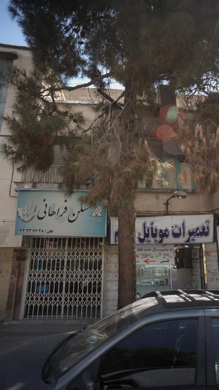 مسکن فراهانی - تصویر 2